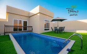 Palms Residence Inn دار النخيل
